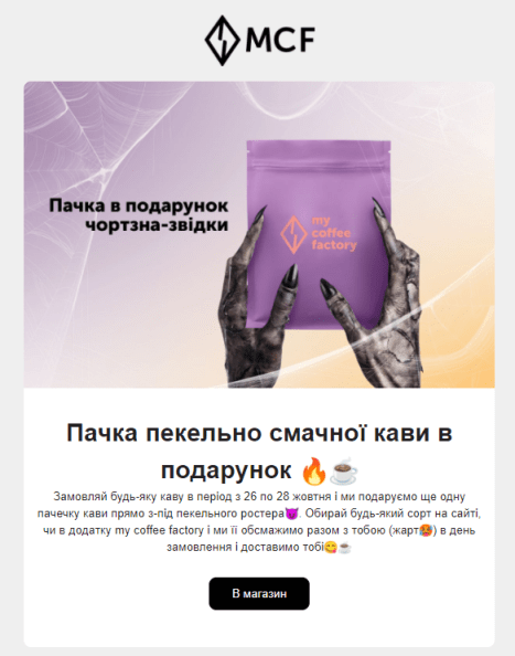 Модель AIDA в маркетинге - UniTalk - img 7