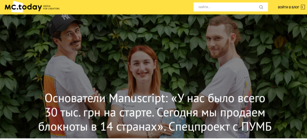 Что такое нативная реклама? - UniTalk - img 11