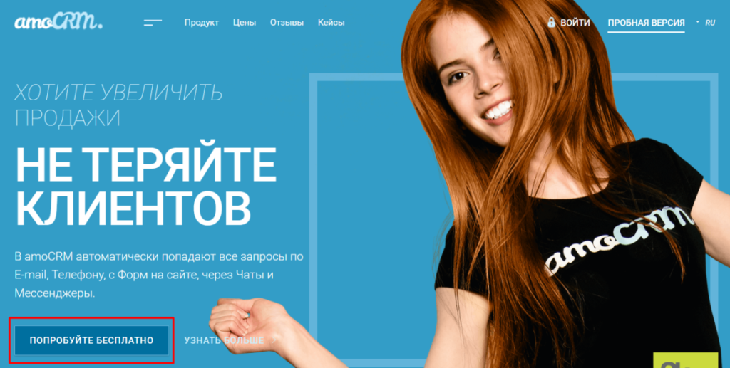 Что такое триггеры в маркетинге? - UniTalk - img 18