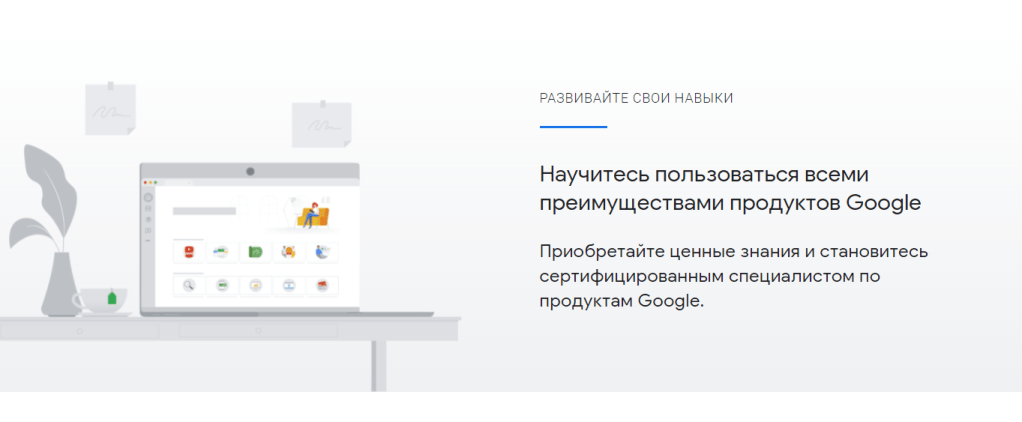 Обучающий курс. Контент для SaaS