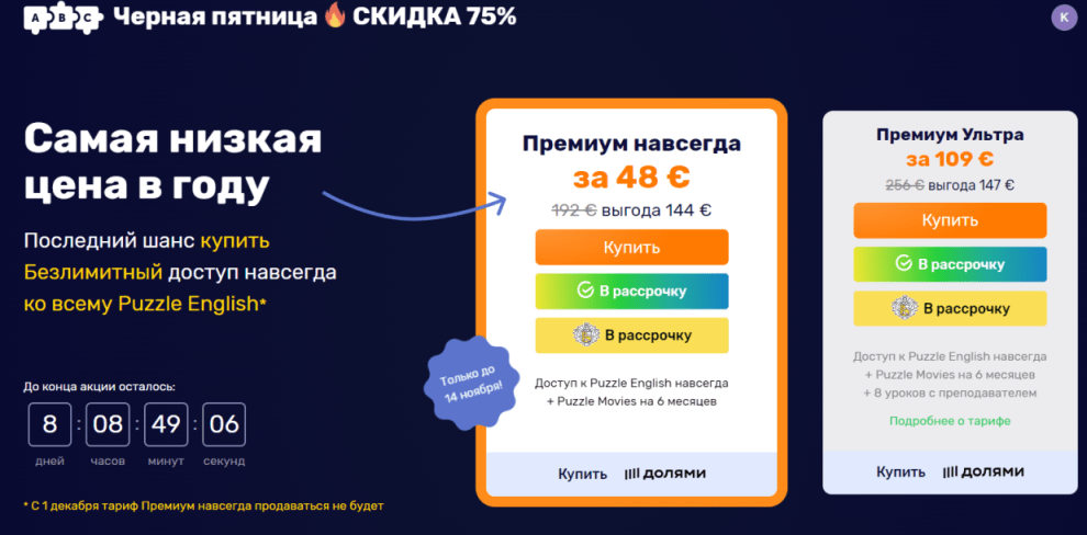 Модель AIDA в маркетинге - UniTalk - img 8