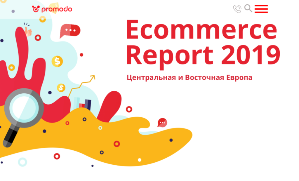 Email-рассылка как часть email-маркетинга