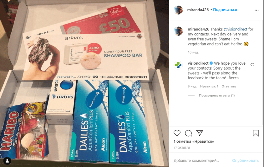 Комплименты в ритейле и E-commerce: как и зачем дарить подарки покупателям