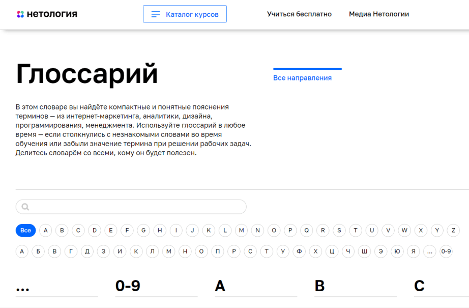 Подборки и коллекции материалов, дайджесты