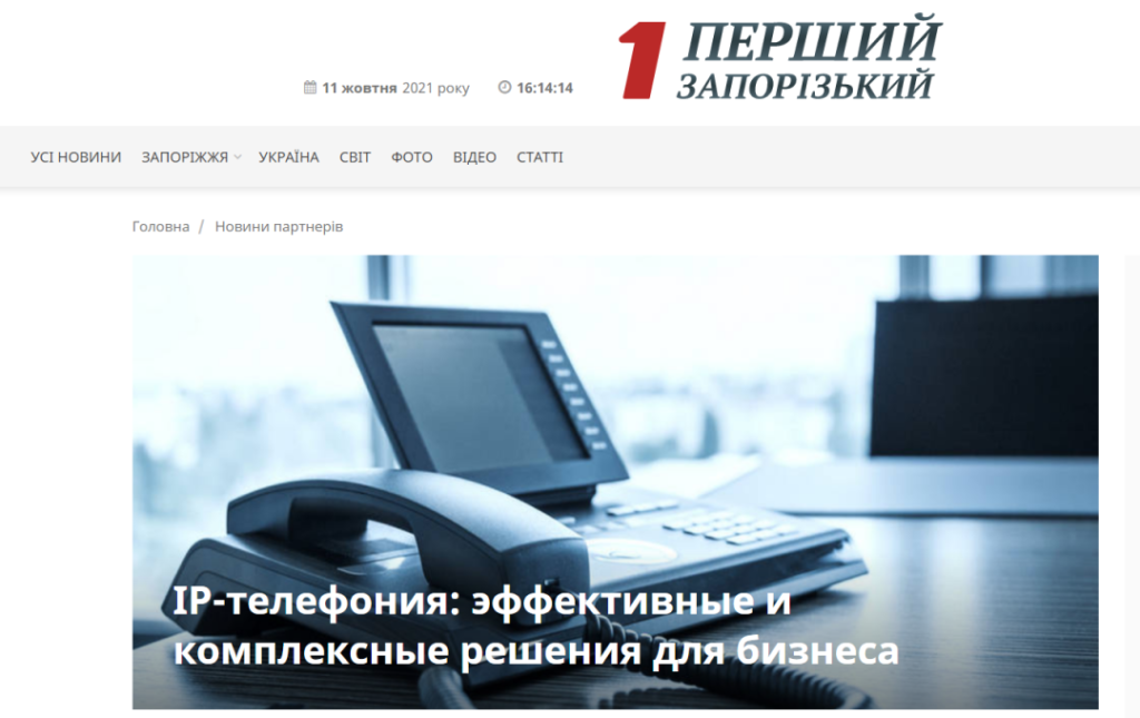 Что такое нативная реклама? - UniTalk - img 10