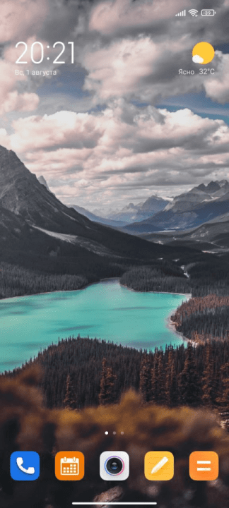 Что такое виджеты и для чего они нужны - UniTalk - img 13