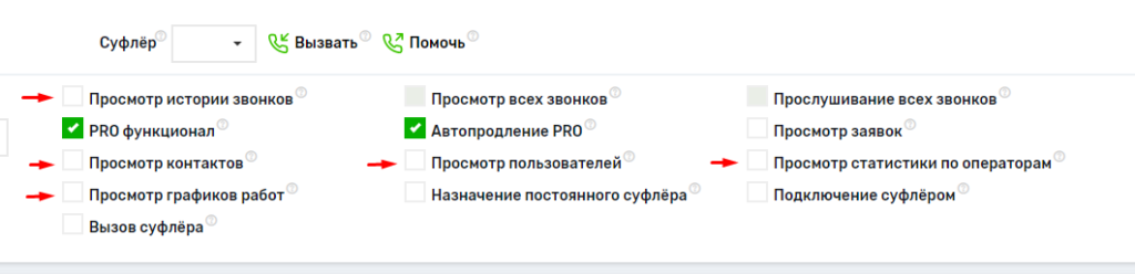 Обновление платформы 19.01.2021