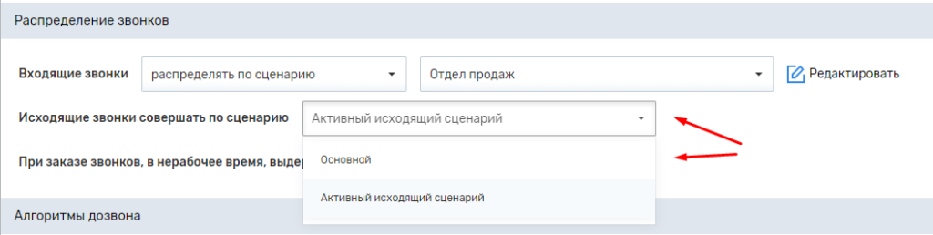 Обновление платформы 19.01.2021