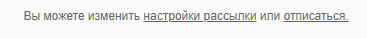 Как делать email-маркетинг, чтобы не бесить своих читателей
