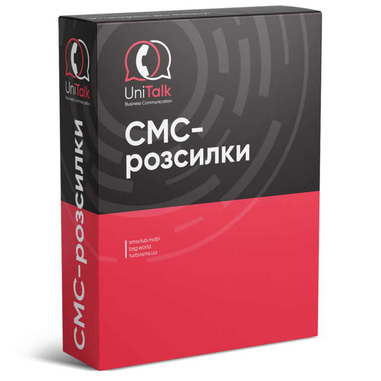 Послуги компанії UniTalk