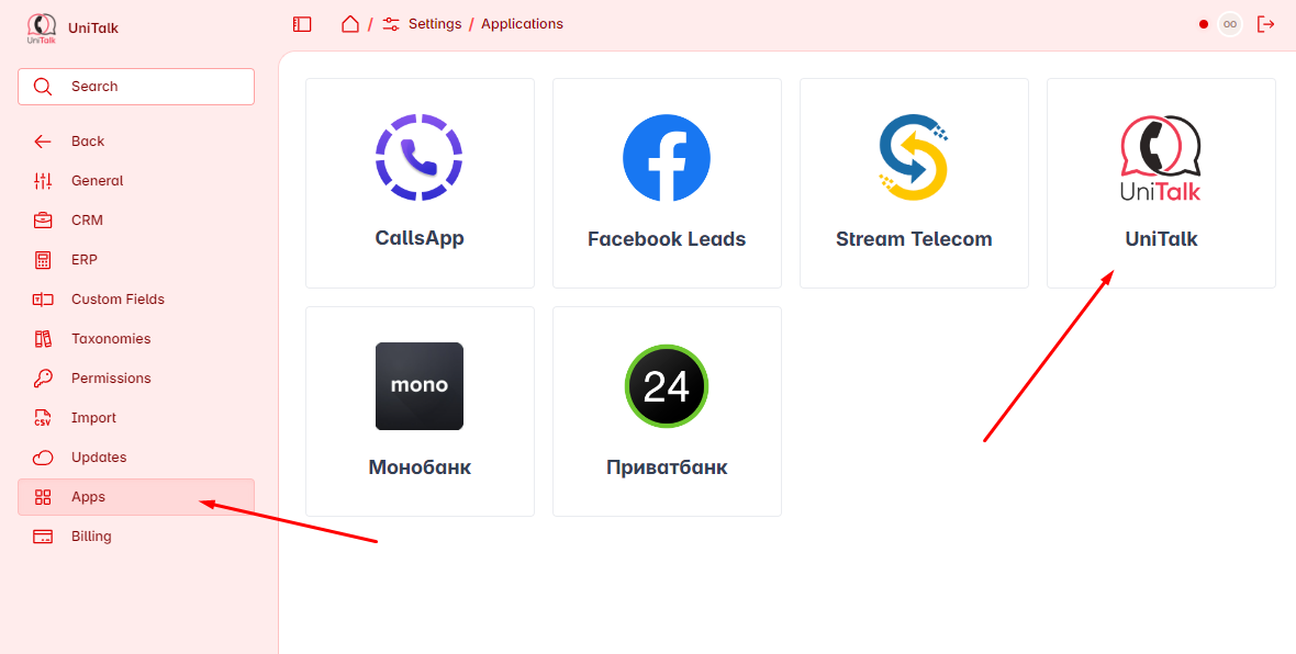 Подключение и настройка интеграции IP-телефонии UniTalk с Keruj CRM ...