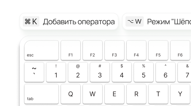 keyboard