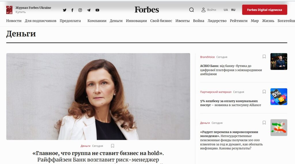 Что такое нативная реклама? - UniTalk - img 2