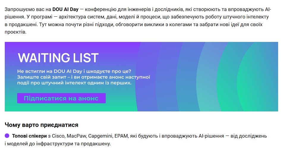 Что такое нативная реклама? - UniTalk - img 13