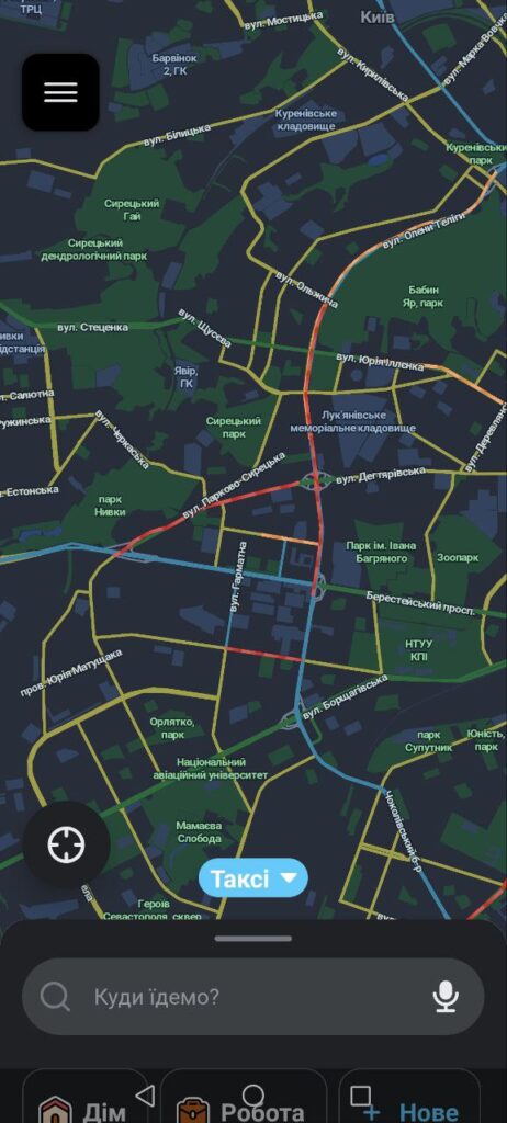 Что такое виджеты и для чего они нужны - UniTalk - img 14