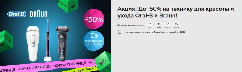 Что такое виджеты и для чего они нужны - UniTalk - img 7