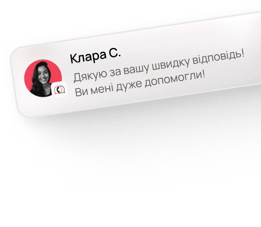 Швидка відповідь