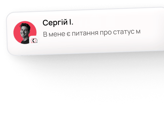 Технічна підтримка
