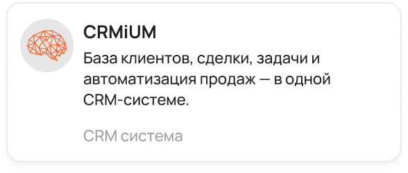 Партнерство