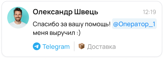 Партнерство unitalk