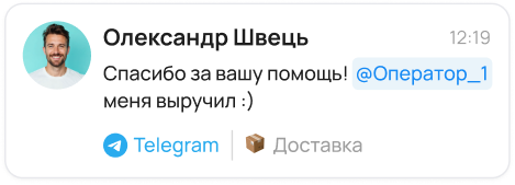 unitalk партнерство
