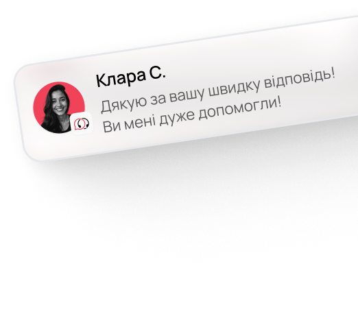 Швидка відповідь
