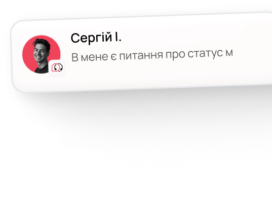 Технічна підтримка