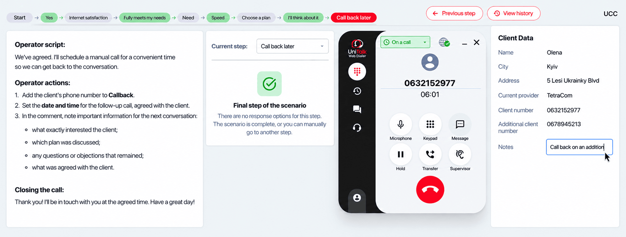Script and form: one process instead of multiple tools - UniTalk Blog Script and form: one process instead of multiple tools - UniTalk Blog