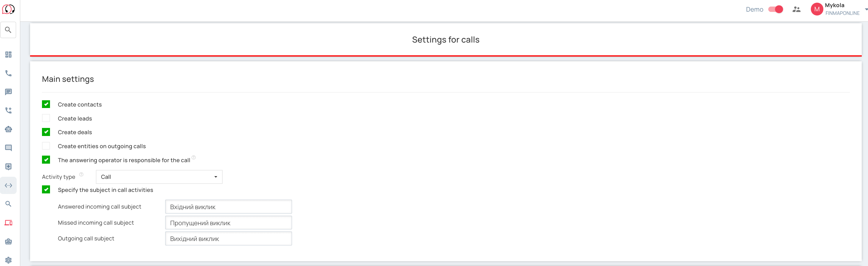 CRM integration - UniTalk Blog