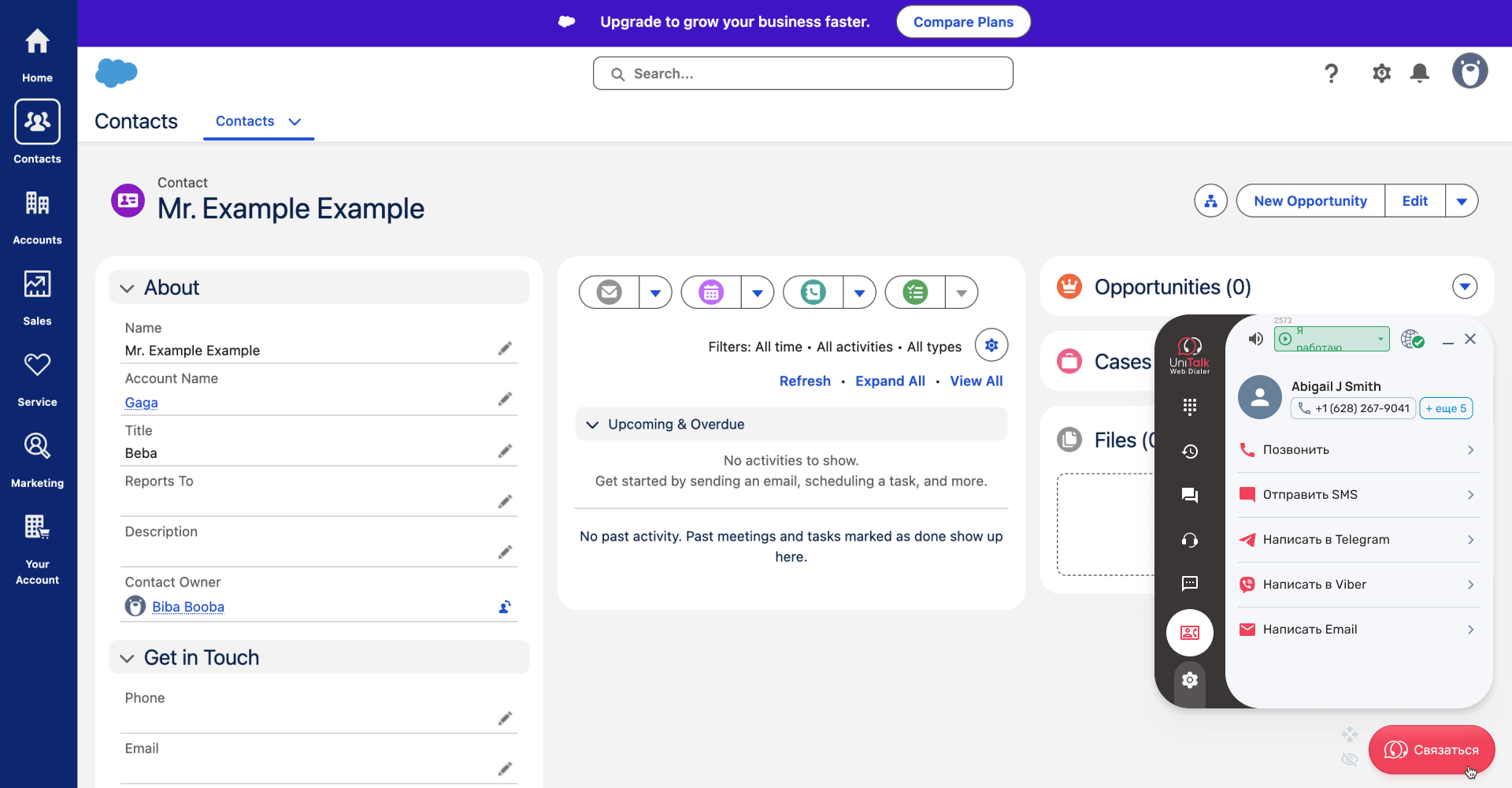 В Omni единое окно называется UniTalk Web Dialer - Блог UniTalk
