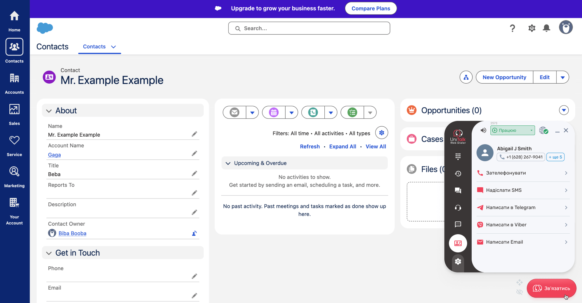 В Omni єдине вікно — це UniTalk Web Dialer - Блог UniTalk В Omni єдине вікно — це UniTalk Web Dialer - Блог UniTalk