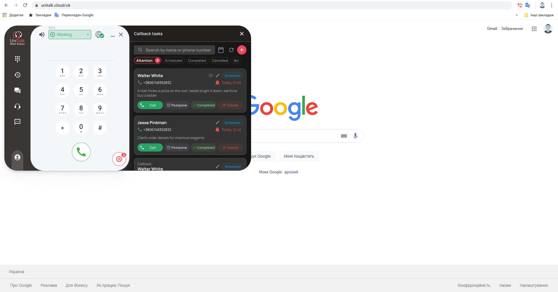 What reps can do in Web Dialer - UniTalk Blog What reps can do in Web Dialer - UniTalk Blog