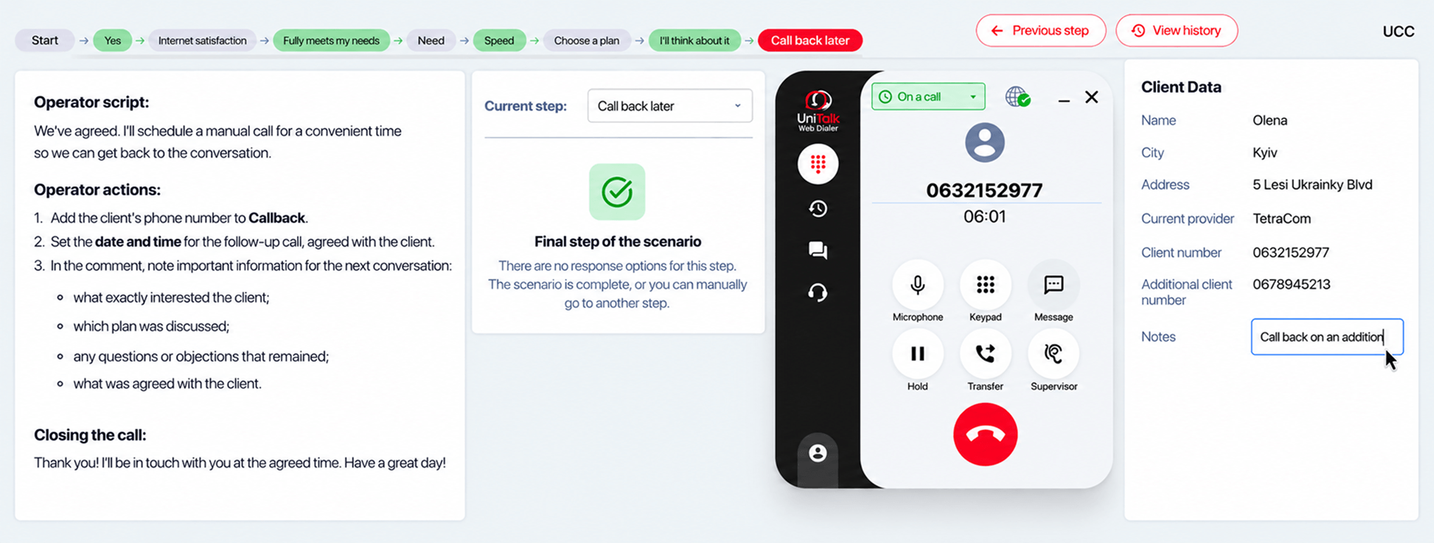 Stage 4. Communication: did the agent understand the customer and give the right answer? - UniTalk Blog Stage 4. Communication: did the agent understand the customer and give the right answer? - UniTalk Blog